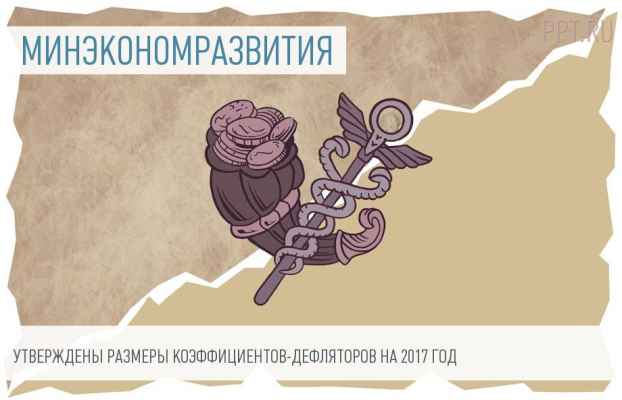Налог на наследство в россии для нерезидентов