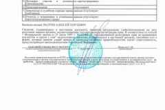 Регистрация права собственности на квартиру по наследству в мфц документы