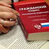 Обложение налогом наследства в россии