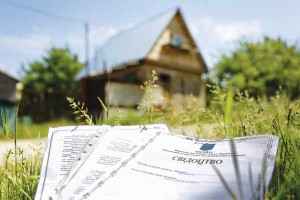 Правоустанавливающие документы на земельный участок наследство
