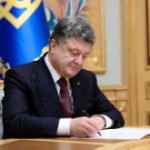 Закон украины о налогообложении наследства